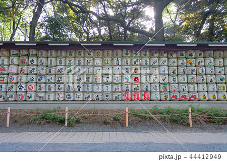 明治神宮奉納品 44412949