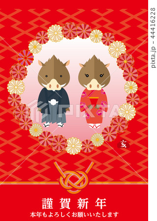 年賀状素材: 和柄　菊の囲み罫　2019年　猪ファミリー　イラスト素材 赤色 年賀状テンプレート 44416228