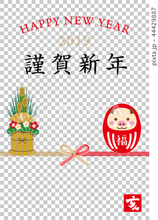 2019 New Year's card template Dharma and Kadomatsu white background vertical position 44429887