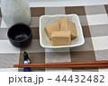 高野豆腐 44432482
