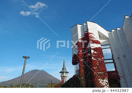 ニセコ町 有島記念館 ニセコ町 有島記念館 44432987