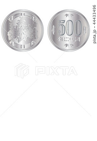 日本円五百円硬貨 日本円五百円硬貨 44433496