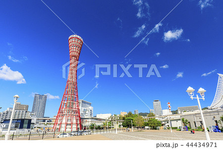 神戸港　ハーバーランド 44434971