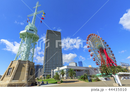 神戸港　ハーバーランド 44435010