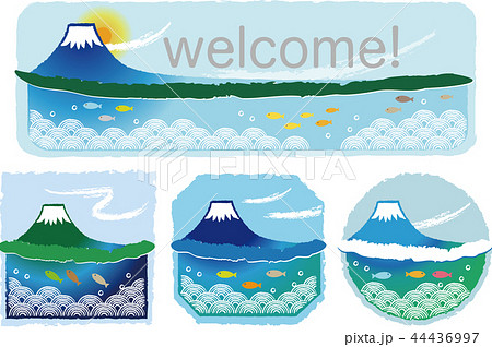 富士山と海1 アイコンのイラスト素材