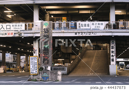 日本の東京都市景観  築地市場・83年の歴史に幕、６日「日本の台所」営業終了＝10月6日夕方撮影 44437073