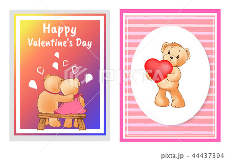 I Love You And Me Teddy Bears Vectorのイラスト素材