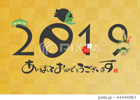 2019年亥年年賀状 44440967