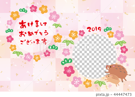 新年賀卡相框2019針灸針灸親子和松竹李子一番粉紅色 新年賀卡相框2019針灸針灸親子和松竹李子一番粉紅色 44447473