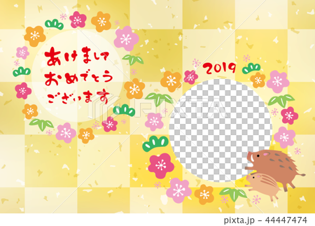 New Year's card photo frame 2019 Acupuncture and moxibustion parent-child and a Shochibei city Matsu gold New Year's card photo frame 2019 Acupuncture and moxibustion parent-child and a Shochibei city Matsu gold 44447474