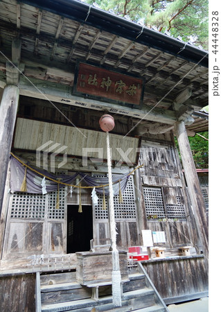 修那羅山(安宮神社)本殿 修那羅山(安宮神社)本殿 44448328