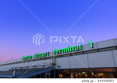 成田国際空港の夕景 44449063