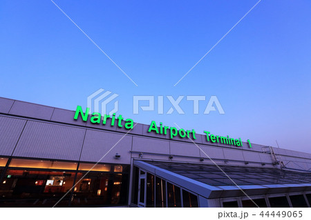 成田国際空港の夕景 成田国際空港の夕景 44449065