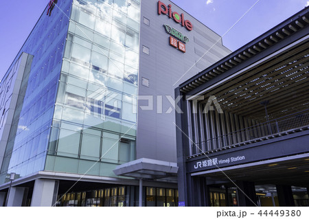 ピオレ姫路と姫路駅キャッスルビュー 44449380