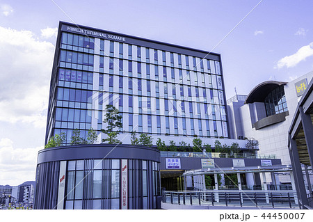 姫路ターミナルスクエア 姫路ターミナルスクエア 44450007