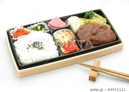 オーガニック・ハンバーグ弁当 オーガニック・ハンバーグ弁当 44451121