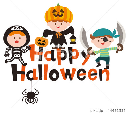 Halloween ハロウィン 文字 英語 キャラクター イラストのイラスト素材