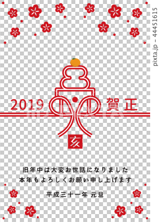 2019 New Year's card (ink saving ver) 44451615