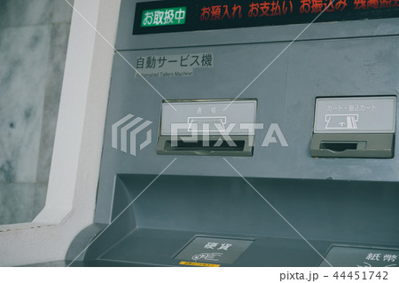 various various 44451742