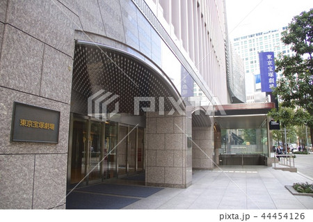 東京宝塚劇場 東京宝塚劇場 44454126