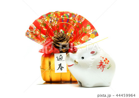年賀素材 年賀素材 44459964