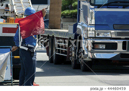 トラックを通す交通誘導員 44460459