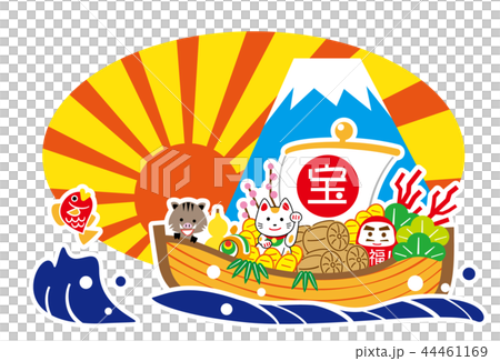 Year of the Year treasure chest template 44461169