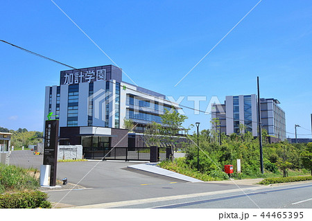 加計学園 岡山理科大学今治校 加計学園 岡山理科大学今治校 44465395