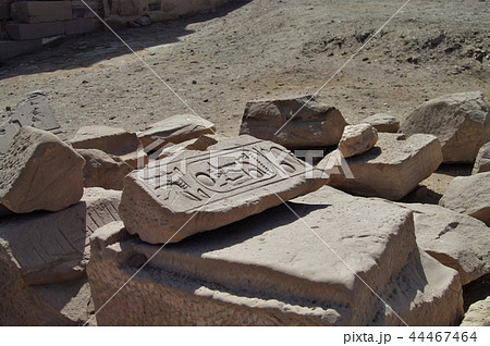 エジプト　ラムセス2世、ラメセス2世・ラムセス3世、ラメセス3世　遺跡 44467464