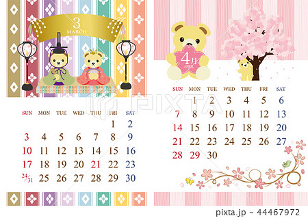 19年3月 4月 くまのイベントのカレンダーのイラスト素材