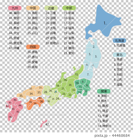 ８つに色分けした日本地図　パステルカラー　　都道府県リスト付き（日本語） 44468684