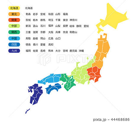 ８つに色分けした日本地図 都道府県リスト付き 日本語 のイラスト