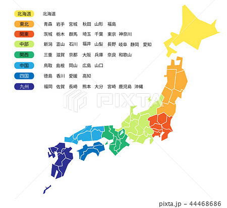 ８つに色分けした日本地図 都道府県リスト付き 日本語 のイラスト素材 44468686 Pixta