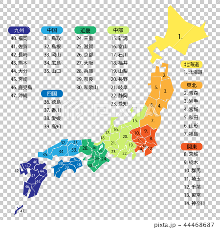 ８つに色分けした日本地図 都道府県リスト付き 日本語 のイラスト素材
