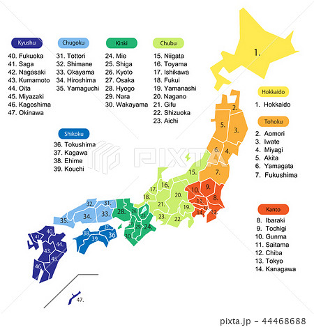 ８つに色分けした日本地図 都道府県リスト付き ローマ字 のイラスト素材