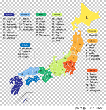 ８つに色分けした日本地図 都道府県リスト付き ローマ字 のイラスト素材