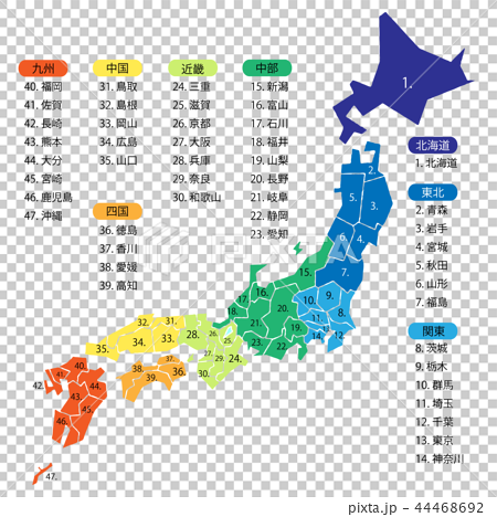 47 都 道府県 地図