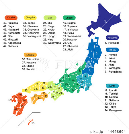 ８つに色分けした日本地図 都道府県リスト付き ローマ字 のイラスト素材