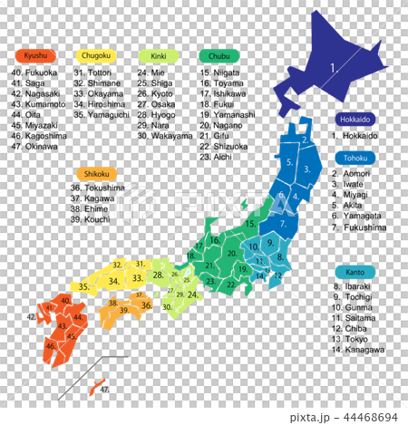 ８つに色分けした日本地図 都道府県リスト付き ローマ字 のイラスト素材