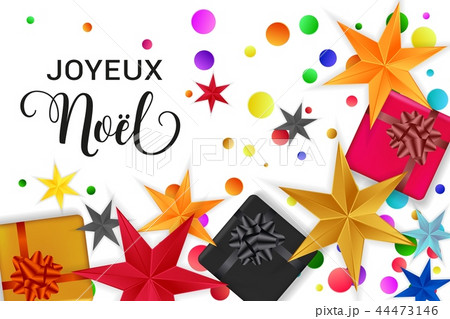 Joyeux Noel Merry Christmas French Typography のイラスト素材