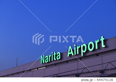 成田空港 44474116