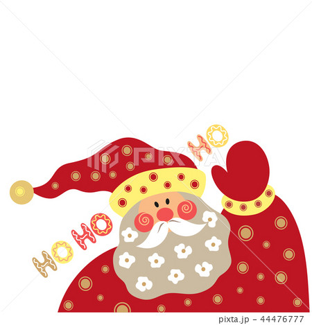 Fancy Holiday poster 44476777