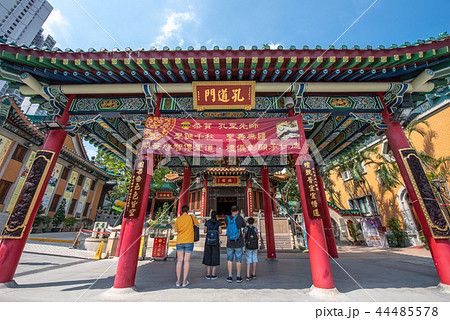 香港 黄大仙[ウォンタイシン]　 44485578