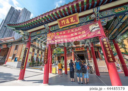 香港 黄大仙[ウォンタイシン]　 44485579