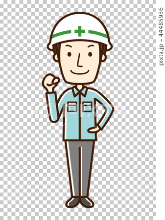 作業員　ガッツポーズ 44485936