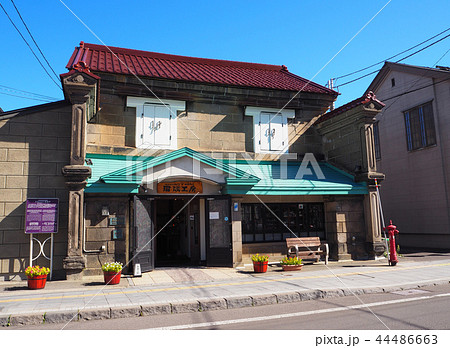 小樽 堺町通り 瑠璃工房(旧金子元三郎商店) 小樽 堺町通り 瑠璃工房(旧金子元三郎商店) 44486663