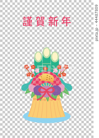New Year's card template 44487809