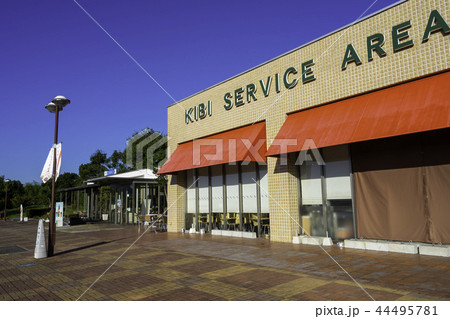 吉備サービスエリア上り線 44495781