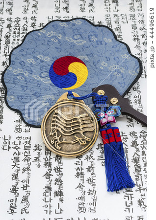 負債 扇子 うちわ 44496619