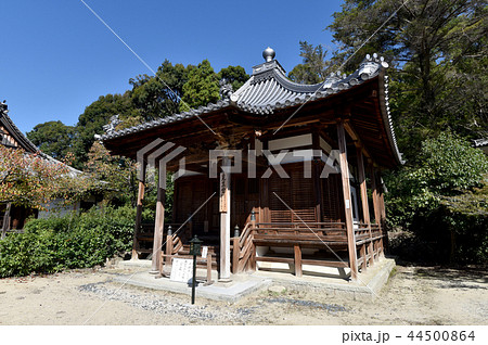 叡福寺 見真堂 叡福寺 見真堂 44500864